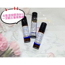 ARGITAL 雅琪朵 元氣舒活滾珠精油 8ml 三入組 隨身按摩滾珠瓶, 1個, 元氣舒活滾珠8ml 一次買3支, 125ml