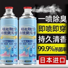 強效鞋襪除臭噴霧：長效抑菌消臭、天然清香、速乾不濕腳，約會運動必備, 1個, 1瓶*360毫升鞋襪除臭