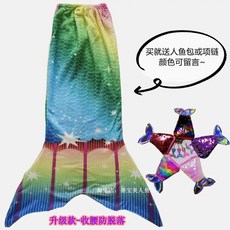 저울 인어 꼬리 공주 싱글 침대용 플란넬 4 착용 담요 침낭 소파 낮잠, 1개, D. 청록색킥 탄성 허리띠