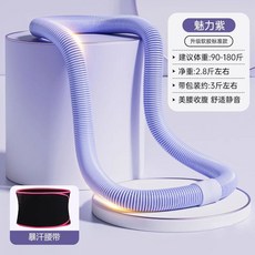 신제품 소프트 훌라후프 다이어트 체형 관리 전신용 및, 마카롱 퍼플+벨트 (45-90kg)