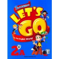 렛츠 고 투더 잉글리쉬 월드 LET'S GO to the English World 2A, 천재교육