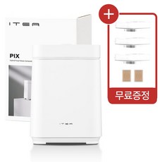 이테르 더 픽스 음식물처리기 3L 건조분쇄형, 화이트