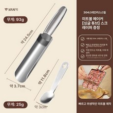 프리미엄 붕어빵 팥넣는 도구 핫도그 튜브 장비 단일, 304 스테인리스 단일 튜브 세트 [대형], 1개, 1cm