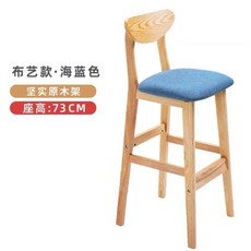 高腳凳 吧臺椅 輕奢酒吧桌椅 現代簡約 北歐風 加厚坐墊舒適久坐, 1個