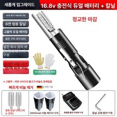 전동 생선비닐 제저기 충전형 생선칼 손질칼 채소, 리튬 배터리 2개 + 블레이드 2개 전진 후진, 1개, 기본 색상