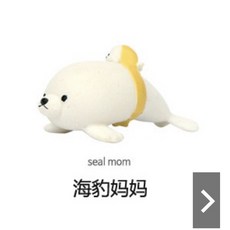 隨草憶境 （3款珍藏親子版）親子 熊貓 刺蝟 刺猬 倉鼠 兔子 海豹 背小孩 仿真動物, 1個