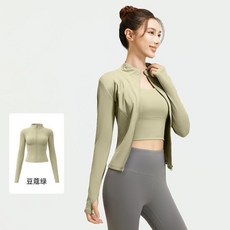 AMYOVE 修身立領防曬衣 夏季薄款冰絲透氣外套