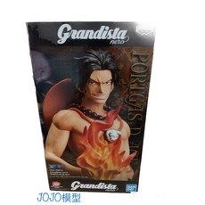 萬代 航海王 Grandista Nero 火拳艾斯 公仔, 1個
