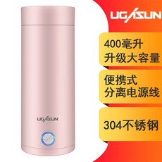 가열텀블러 충전 휴대용 무선 사무실 저가형 낚시용 온도조절 온도조절텀블러 가열 충전식, 400ml핑크, 1개