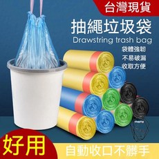 大容量廚房廁所折疊式按壓收納垃圾桶 按壓彈開 適用於多種場景, 垃圾袋一捲