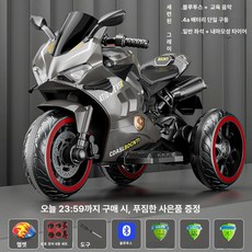 웰라운디드 삼륜스쿠터 삼륜전기스쿠터, 전기 구동, 1개, 그레이 단일 4A