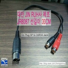유럽식 스피커딘플러그 Din plug 5P-2xRca 잭Jack 암 케이블 30cm
