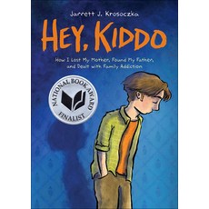 (영문도서) Hey Kiddo Hardcover, Turtleback, English, 9781690384496
