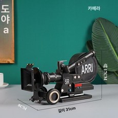 빈티지 카메라모형 영화 카메라 필름 프로젝터 영사기, 1개, 카메라 34x11x20cm, 기본 색상