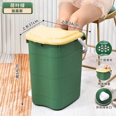 加高泡腳桶 過膝足浴桶 泡腳機, 薄荷綠,基礎款【高29cm】泡到腳裹, 1個