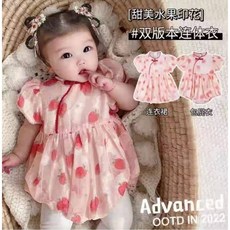 夏季女寶寶草莓.百日裝.週歲裝.