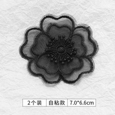 自粘免縫補丁貼，高端蕾絲花朵刺繡，羽絨服破洞修補布貼，黑色, 17#【2個裝】自粘款