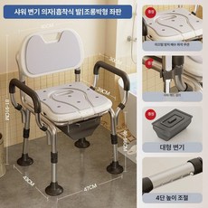 노인용 접이식 욕실 안전 목욕 의자 미끄럼방지 임산부용, [흡착판 안티스핀 대야 포함] 두꺼운 홈