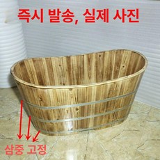 나무욕조 가정용 목재욕조 히노끼탕 전통 제품 목재 스파 탄화 보온 가정욕조 반신욕 욕조, 1.탄화 100x60x65cm