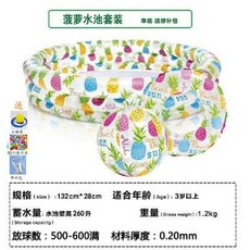 수박수영장 물놀이 수박 모양 볼풀 풀장 에어바운스 파인애플 수영풀장 키즈풀 직경 168cm, 파인애플 수영장 (튜브 + 비치 볼 포함), 1개