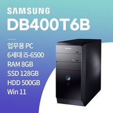 중고 삼성컴퓨터 DB400T6B i5-6500 RAM8GB SSD128GB HDD500GB Win11 HDMI지원, 윈도우 11 홈, 128GB, 8GB, 블랙