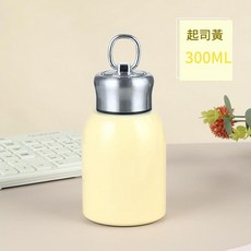 國風小胖丁保溫杯 戶外便攜提環隨手杯, 米白色, 1套, 300ml