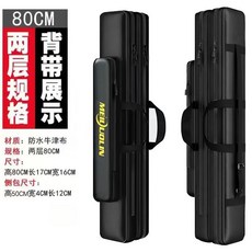 哆哆購 釣竿袋 釣竿包 竿袋 漁具包 防水 80公分/1.25米, 【鋼絲包黑金】80公分兩層直包