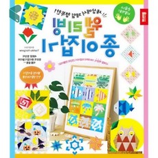 종이접기책 종이나라 웰리빙 1개 강아지 동물 어린이 유아 오리가미 커머스픽101