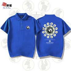 潮野屋 十二生肖八卦太極POLO衫 短袖上衣 中國風可愛潮流街頭創意 WPD-784