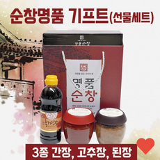 생활선물세트 명품 3종 선물세트 간장 고추장 된장