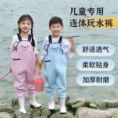 臺灣出貨 兒童下水褲趕海連體褲玩水服幼兒園沙灘抓魚玩水專用耐磨耐用透氣