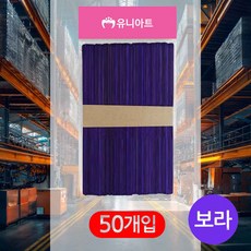 하드바 칼라 대 보라 공예재료 미술용품 미술놀이 나무막대 우드바 나무스틱