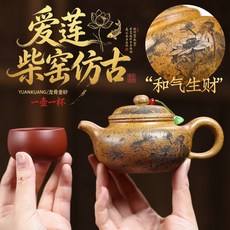 紫砂壺 原礦龍骨金砂 手工 仿古, 1個, 1L, 一壺一杯:220ML