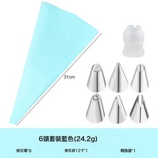 DFMEI 304不鏽鋼裱花嘴套裝蛋糕裱花工具奶油膠裱花嘴eva裱花袋加加厚裝, 1個