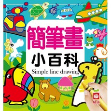 幼福 簡筆畫小百科, 詳見包裝