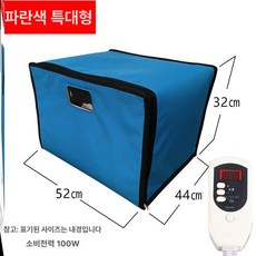 발효 제빵기 반죽 발효기 효소 요구르트 제조기 누룩 쌀, 블루 특대형 2중, 기본 색상
