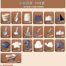 沙灘玩具-19件套 挖沙工具 附推車, 1套, 610g, 沙灘玩具145-19件套 推車款