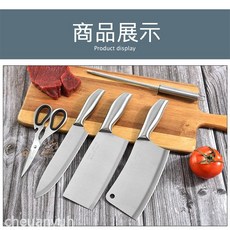 淘氣寶貝 六件入刀具組 含刀座 廚房大幫手 居家必備 菜刀 廚房用刀 專用食物剪, 1個
