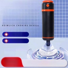 올데이프로덕트 하임리히키트 응급구조키트, [병원용 모델], 기본 모델명/품번