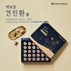 [경희대 펫보감] 강아지 프리미엄 영양제 견진환 관절 면역력 비타민 30환 1박스+1박스