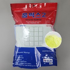 칼라 줄눈시멘트 욕실타일보수 홈픽스 2, 홈픽스연노랑2kg, 1개