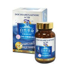 自然革命 DHA-70膠囊 90粒 高精純度 rTG型DHA 無色無腥味 小顆好吞食, 1個