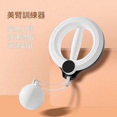 360 智慧手搖呼啦圈 美臂器, 不計數普通款美臂訓練器, 1個, 0.6kg