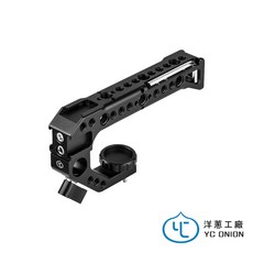 YC Onion 洋蔥工廠 3/8定位手柄 攝影提把 CNC數控加工, 1個
