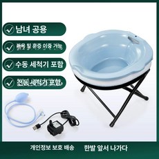 좌욕의자 가정용 좌훈기 대야 훈증기 성인 좌욕기, PP 하늘색 세면대+스틸 파이프 기능이, 1개