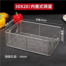 업소용 냉동고 바구니 냉장고 베이커리 참치냉동고 트레이 행잉형, A. 30x20x10cm 내부 구멍 사각형 철망 바구니