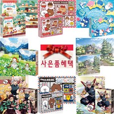 퍼즐마을 사은품증정 150P 산리오캐릭터즈 몰랑이 귀멸의 칼날 디즈니 라인프렌즈 직소퍼즐 조각퍼즐, 38 디즈니 글라스아트 쟈스민, 1개