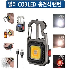 멀티툴추가된 LED COB 충전식 야외 멀티 작업등 캠핑 랜턴 W5138 추가금X, 1개