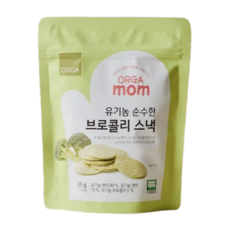 ORGA 올가 순수한 유기농 브로콜리 스낵 35g, 1개
