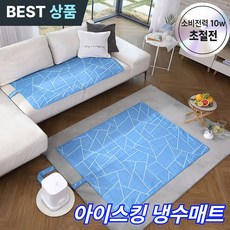 일월 아이스킹 냉수매트 IW-IKD, 더블(110 x 150 cm)